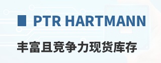 PTR Hartmann�ḻ�Ҿ������ֻ����